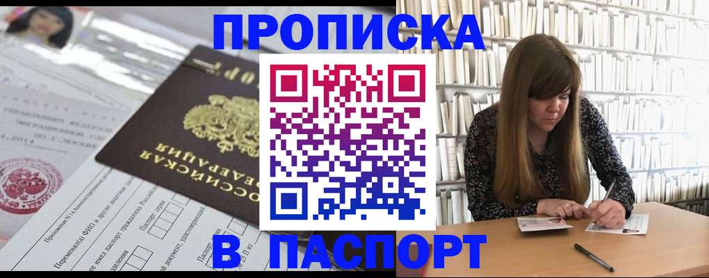 регистрация для дет. сада в Коммунаре
